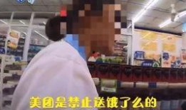 娱乐吃瓜酱偷外卖视频,娱乐吃瓜酱视频引发网友热议