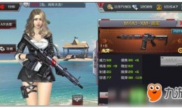 cf武器爆料最新排行,新神器崛起，热门武器再升级！