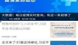 惠州新闻今日头条爆料,重磅爆料！惠州发生重大事件，详情即将揭晓