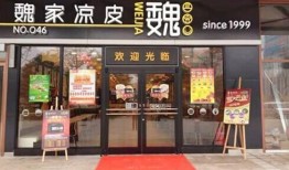 西安魏家凉皮最新爆料,独家爆料揭秘幕后故事